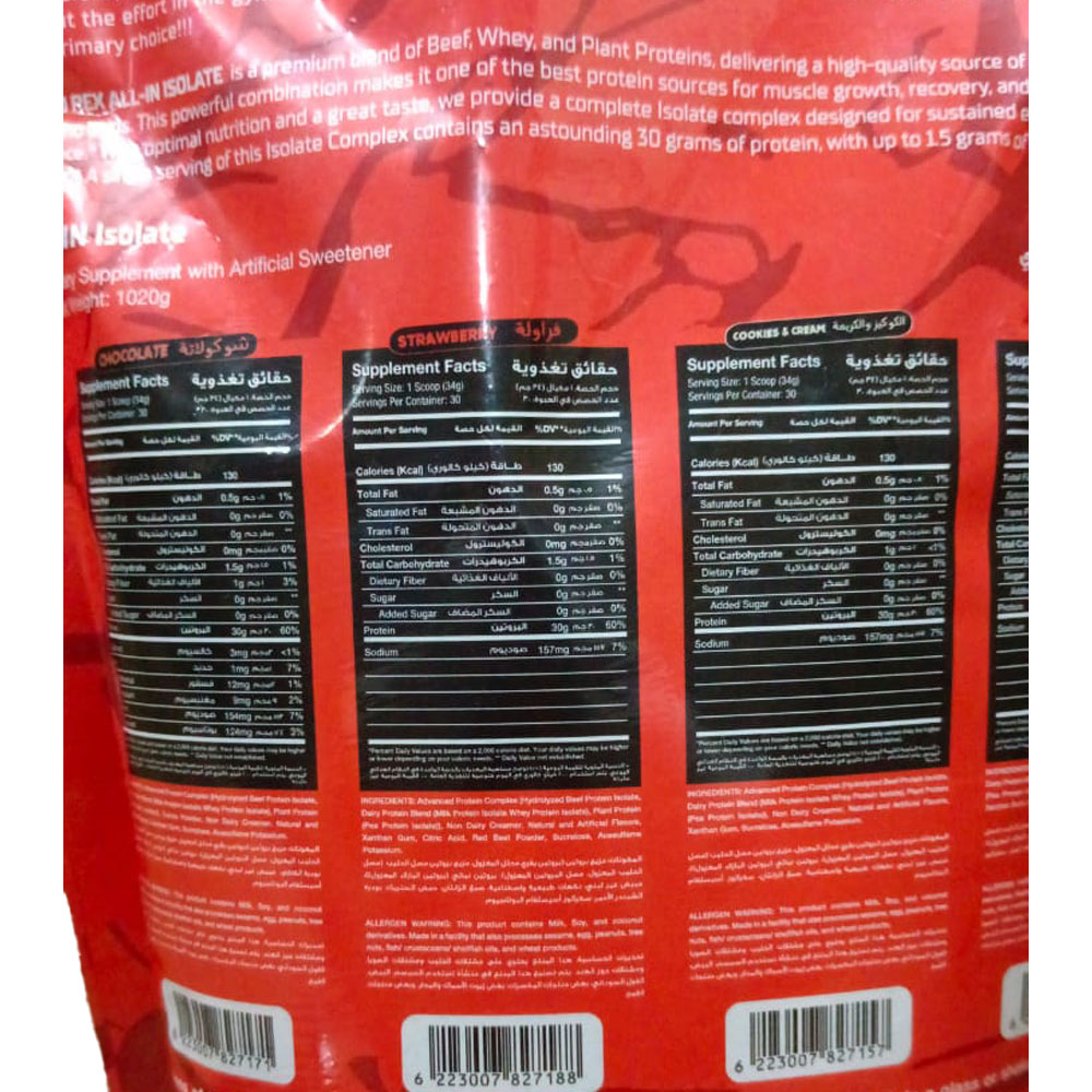 Big Ramy Labs Red Rex All-in Isolate-30Serv.-1020G-Strawberry