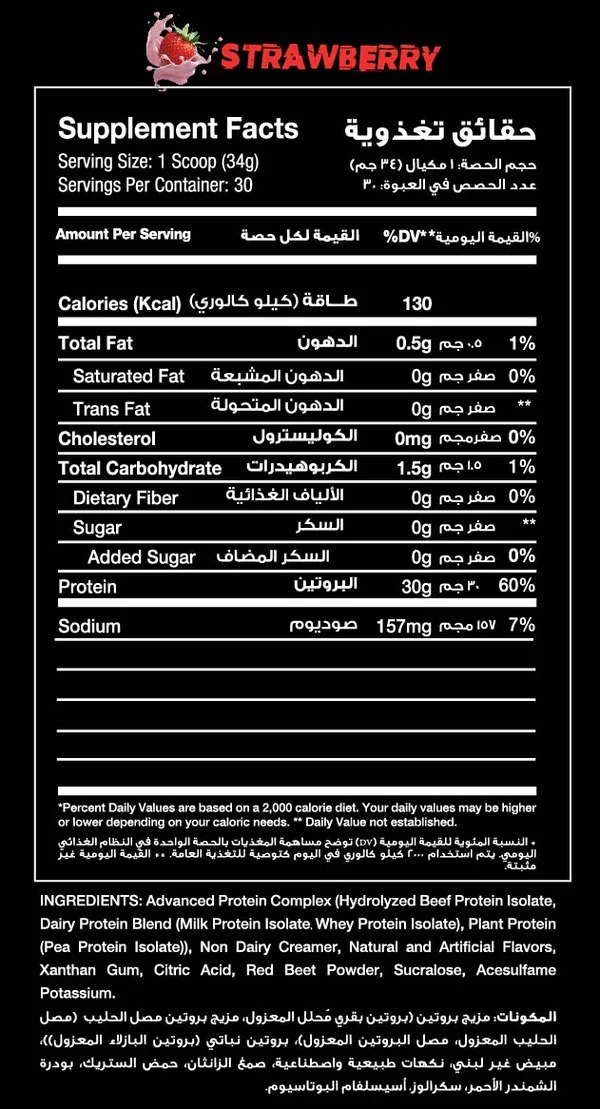 Big Ramy Labs Red Rex All-in Isolate-30Serv.-1020G-Strawberry