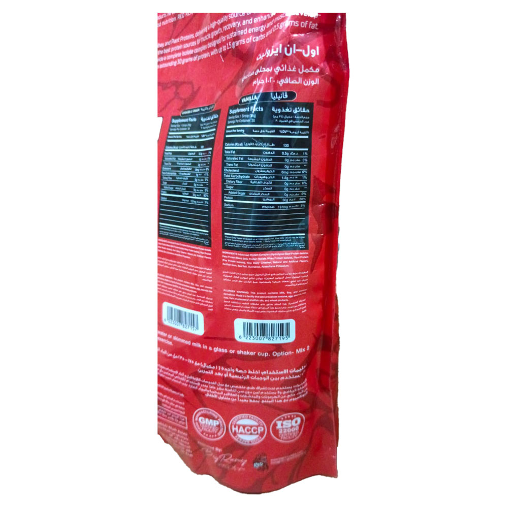 Big Ramy Labs Red Rex All-in Isolate-30Serv.-1020G-Vanilla