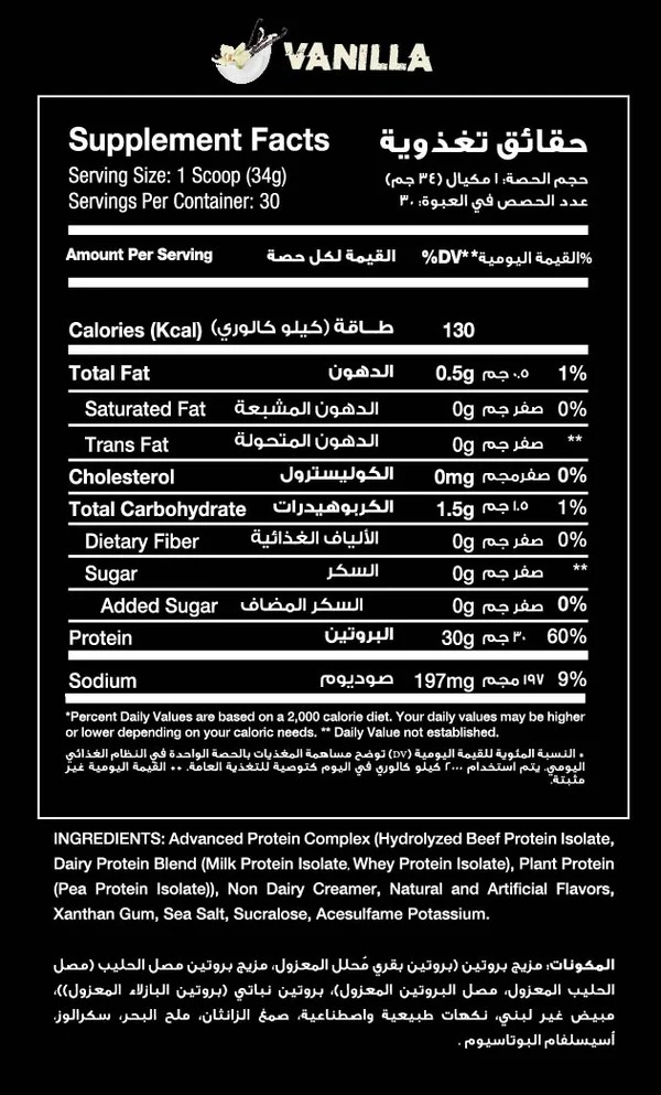 Big Ramy Labs Red Rex All-in Isolate-30Serv.-1020G-Vanilla