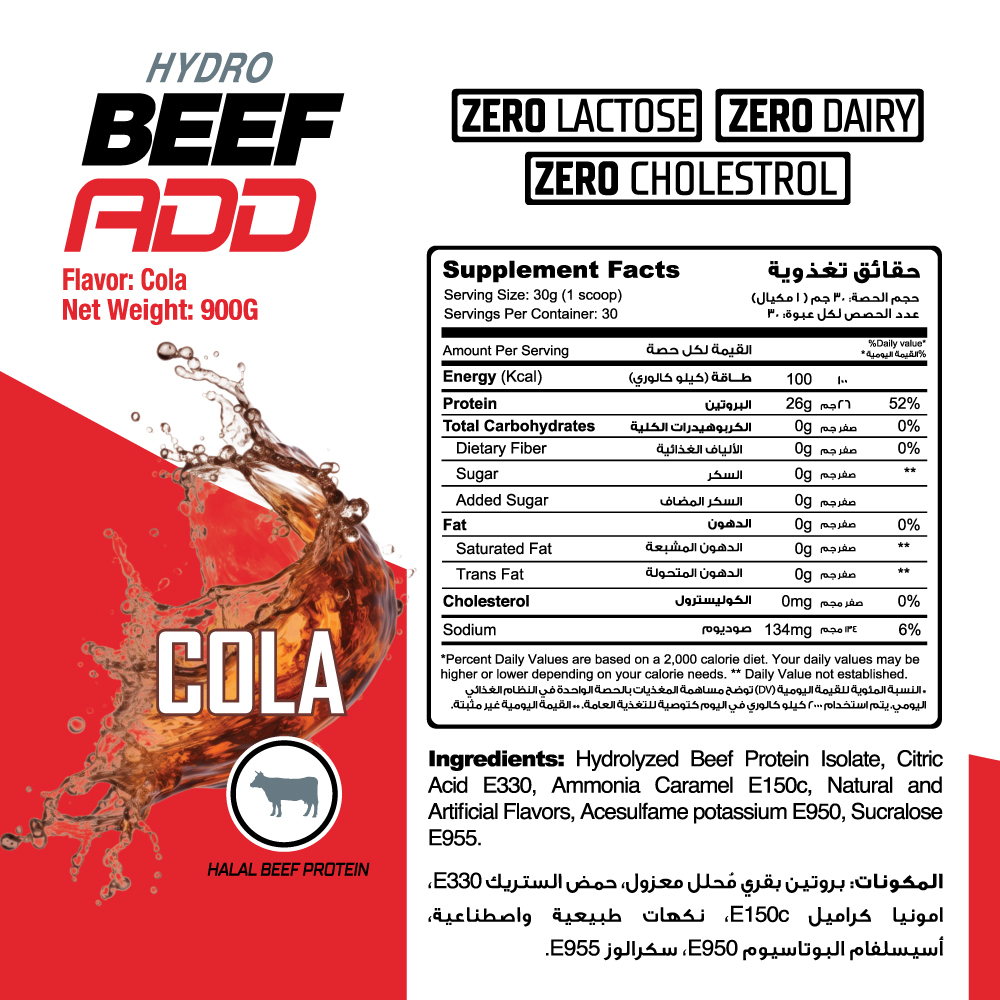 Muscle Add Hydro Beef Add 100% Hydrolyzed Beef Protein-30Serv.-900G.-Cola