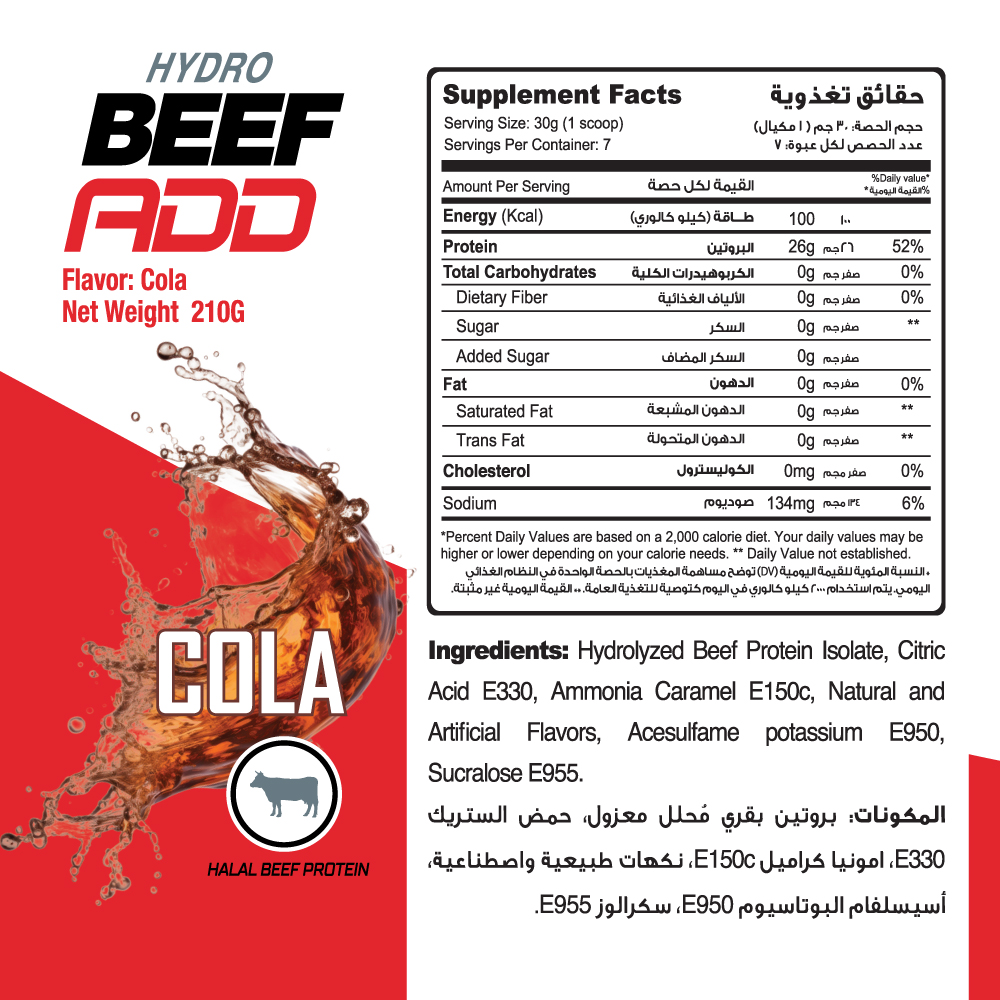 Muscle Add Hydro Beef Add 100% Hydrolyzed Beef Protein-7Serv.-210G.-Cola