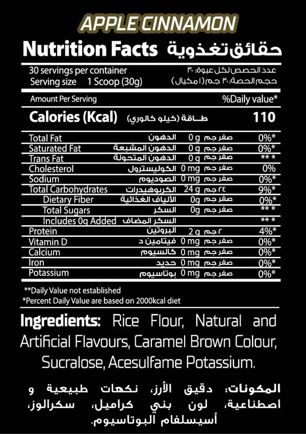 Big Ramy Labs Red Rex Cream Of Rice-30Serv.-900G-Unflavoured