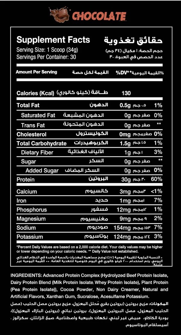 Big Ramy Labs Red Rex All-in Isolate-30Serv.-1020G-Strawberry
