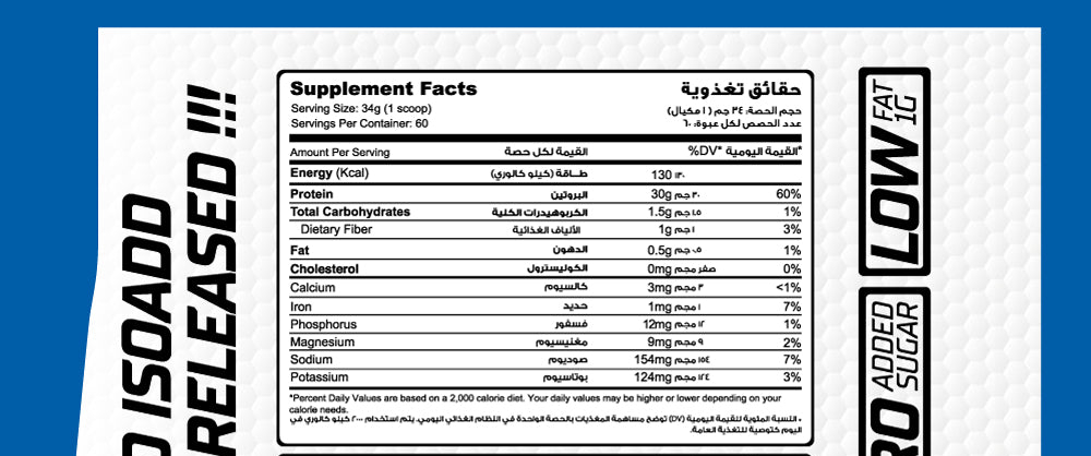 Muscle Add Iso Add Plus-60Serv.-2040G.-Strawberry Milkshake
