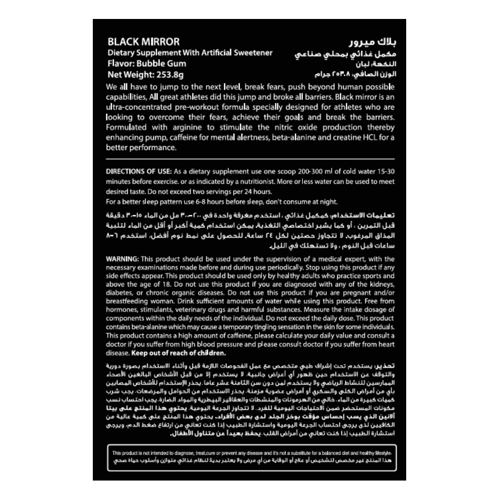 Muscle Add Black Mirror-270G.-30Serv.-Blue Razz