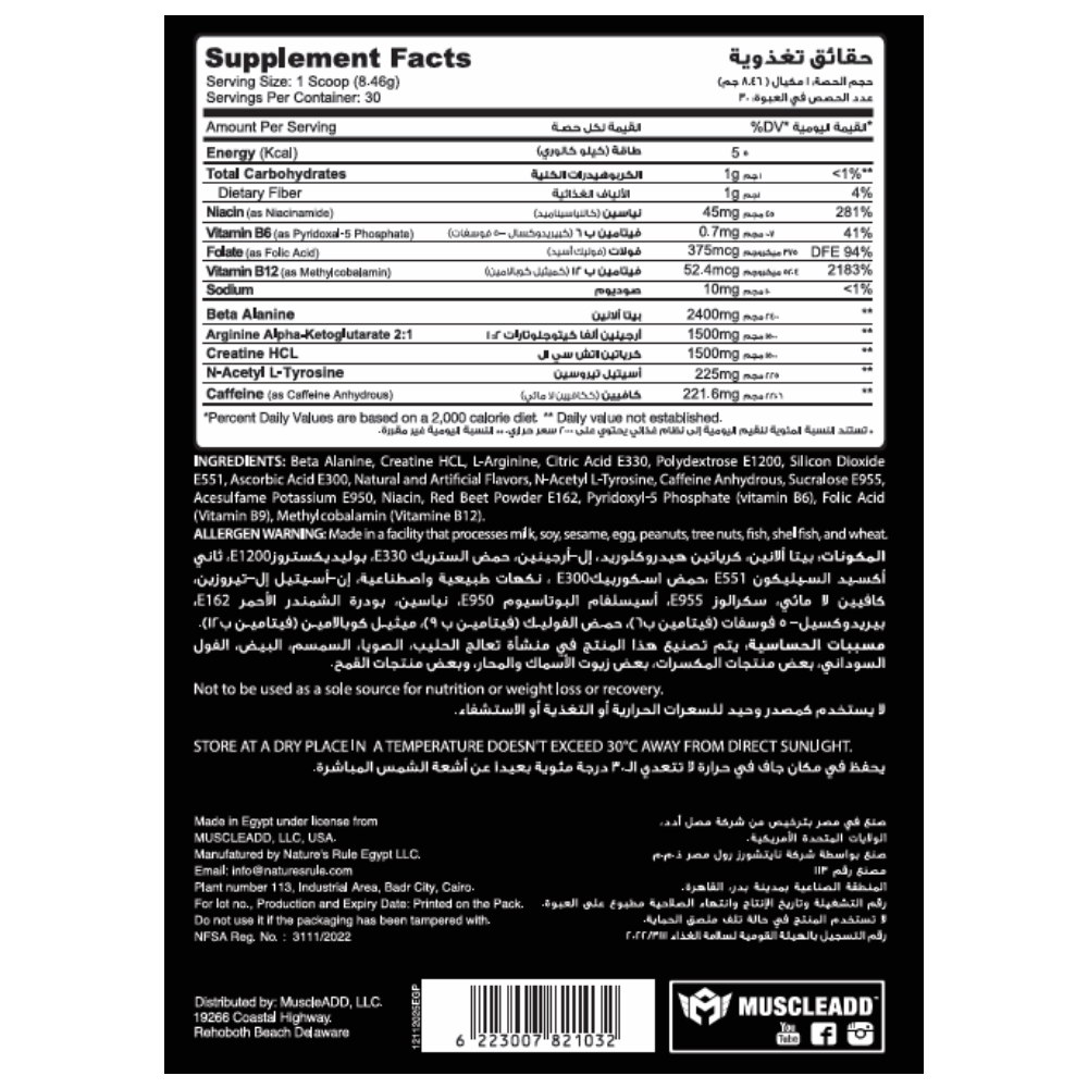 Muscle Add Black Mirror-9G.-1Serv.-Blue Razz