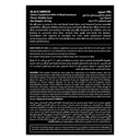 Muscle Add Black Mirror-9G.-1Serv.-Bubble Gum