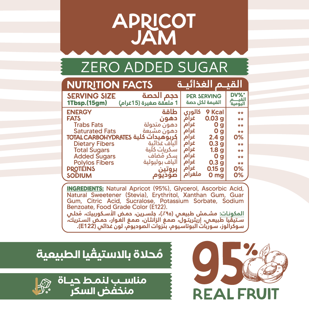 Organic Nation Guilt Free 95% Real Fruit Apricot Jam-190Gm