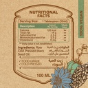 Organic Nation Black Seed Oil-100Ml
