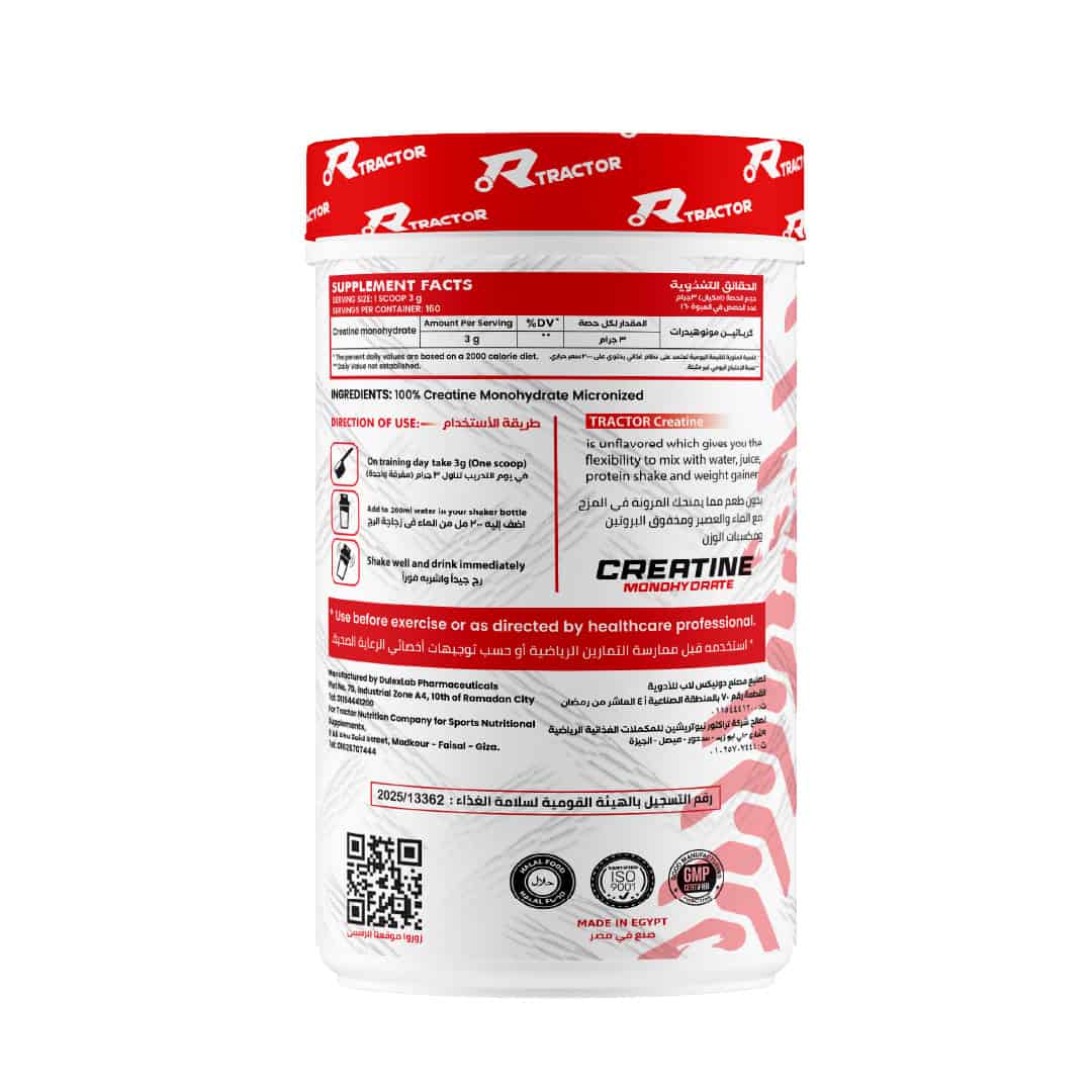 Tractor Creatine 100% Micronized Creatine-480g-160serv.-Unflavored