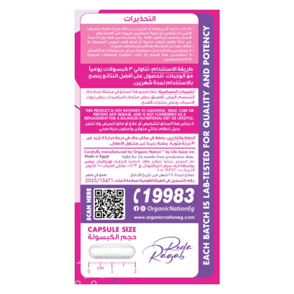 glutathione glutamic acid collagen Liposomal Glutathione 85% at Best Price in India main image 1