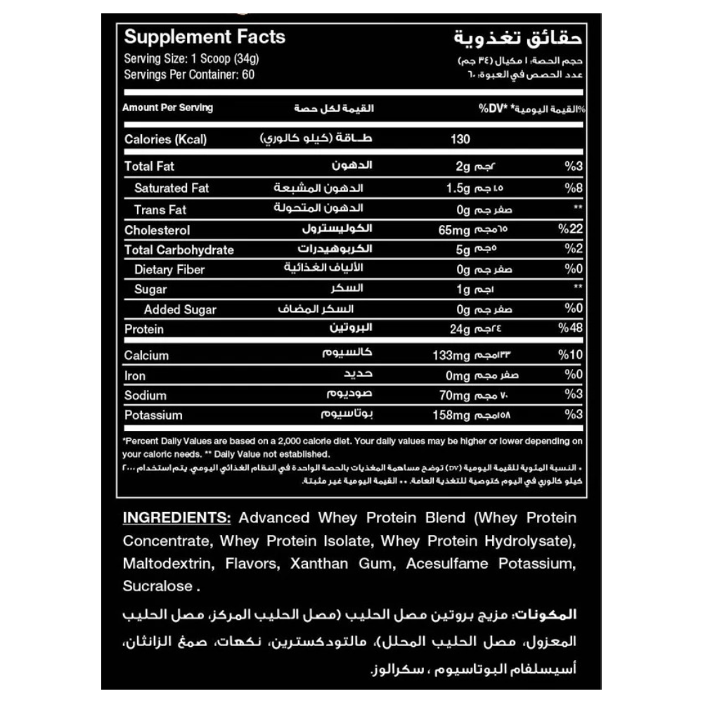 Big Ramy Labs Building Bigger Bodies Big Whey-60Serv-2040G-Chocolate