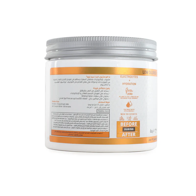 Building Blox Lyte Speed.-60Serv.-276G-Zero Orange