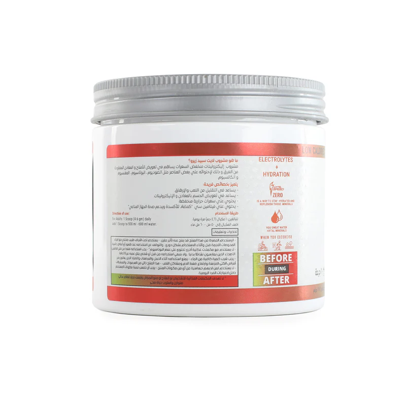 Building Blox Lyte Speed.-60Serv.-276G-Kiwi Strawberry