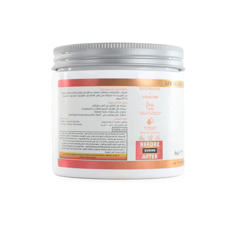 Building Blox Lyte Speed.-60Serv.-276G-Grape Fruit