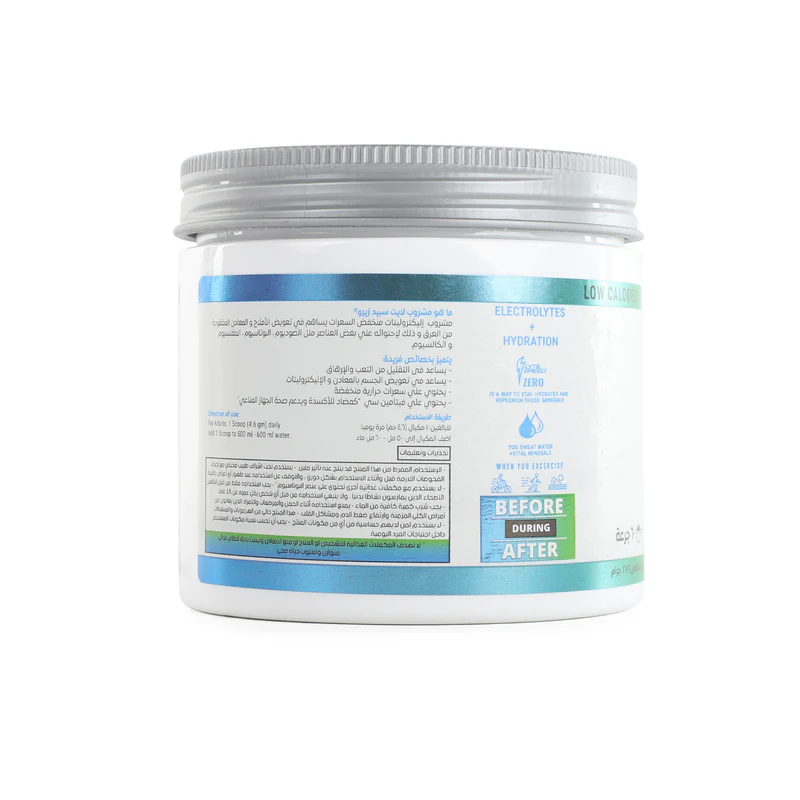 Building Blox Lyte Speed.-60Serv.-276G-Blueberry
