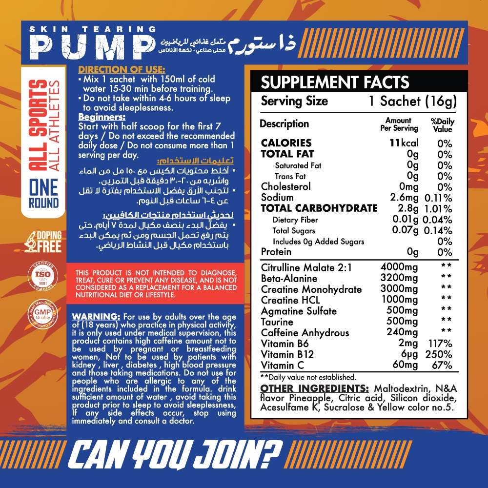 Max Muscle The Storm Pre-Workout-1Serv.-15G-Pineapple