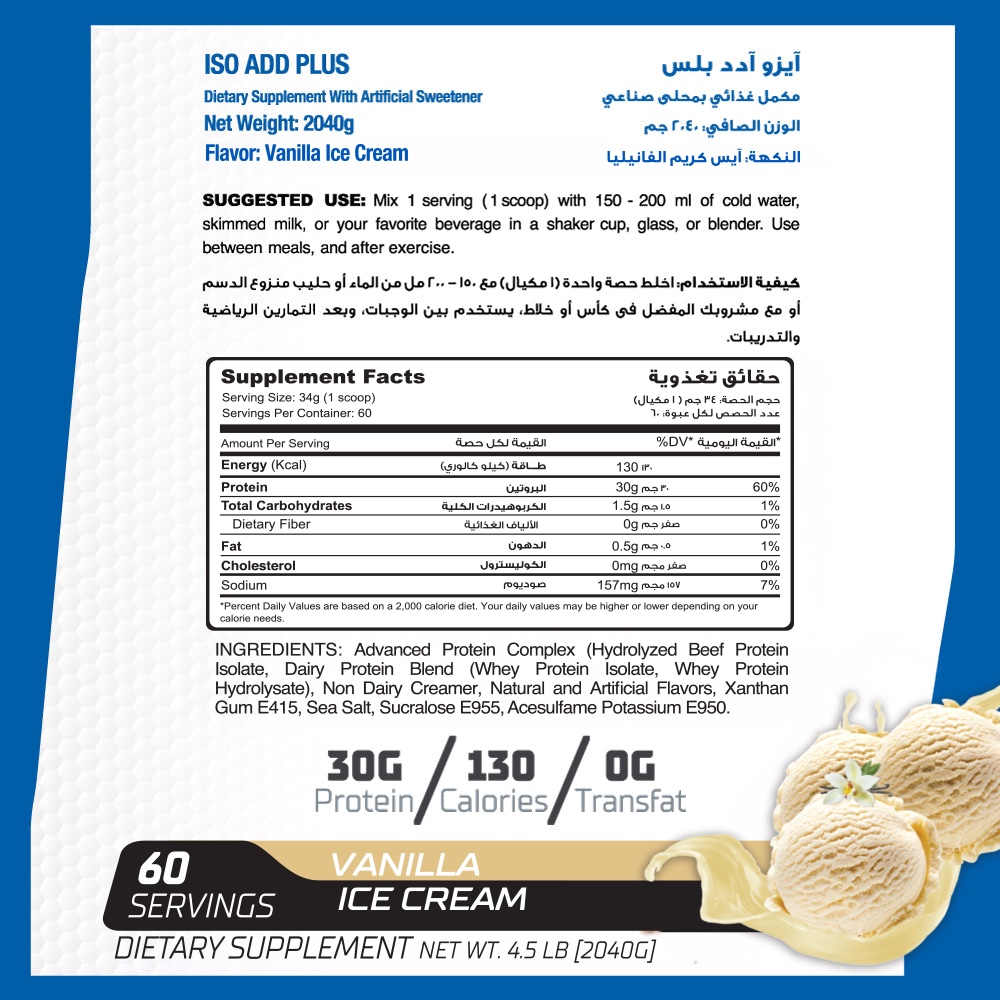 Muscle Add Iso Add Plus-60Serv.-2040G.-Vanilla Ice Cream