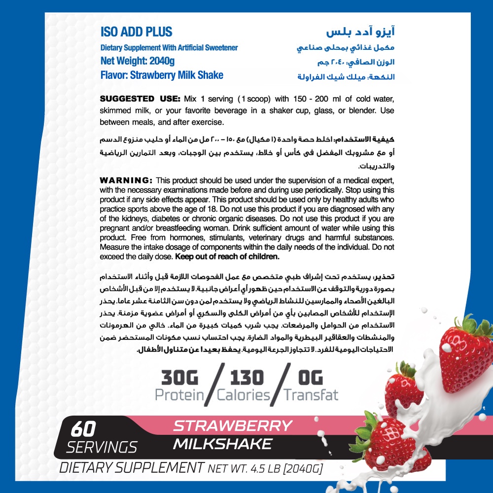 Muscle Add Iso Add Plus-60Serv.-2040G.-Strawberry Milkshake