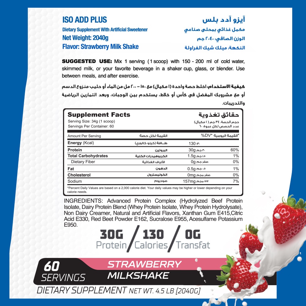 Muscle Add Iso Add Plus-60Serv.-2040G.-Strawberry Milkshake