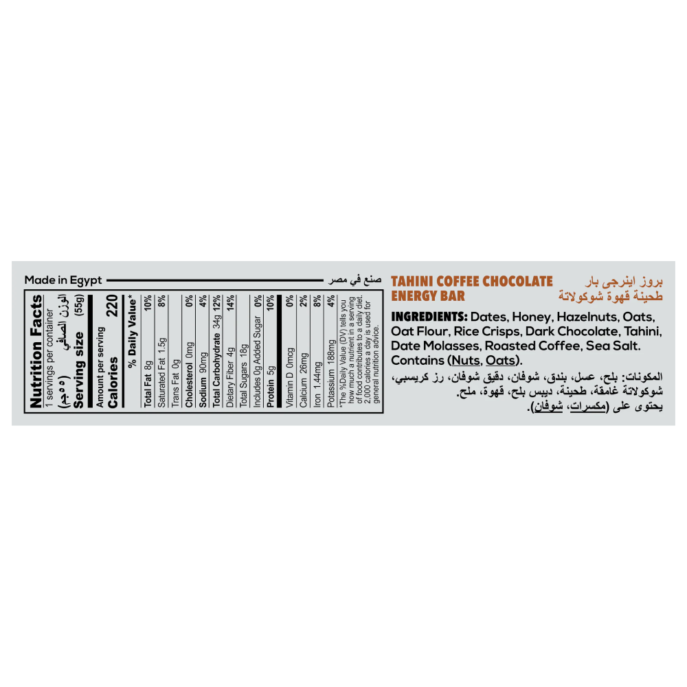 Bruz Protein Bar-20G.-Tahini Coffee Chocolate