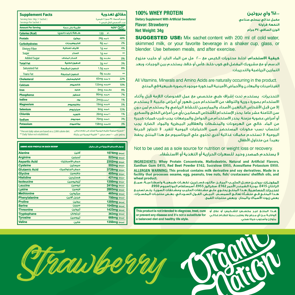 Organic Nation 100% Whey Protein-1Serv.-34G-Strawberry