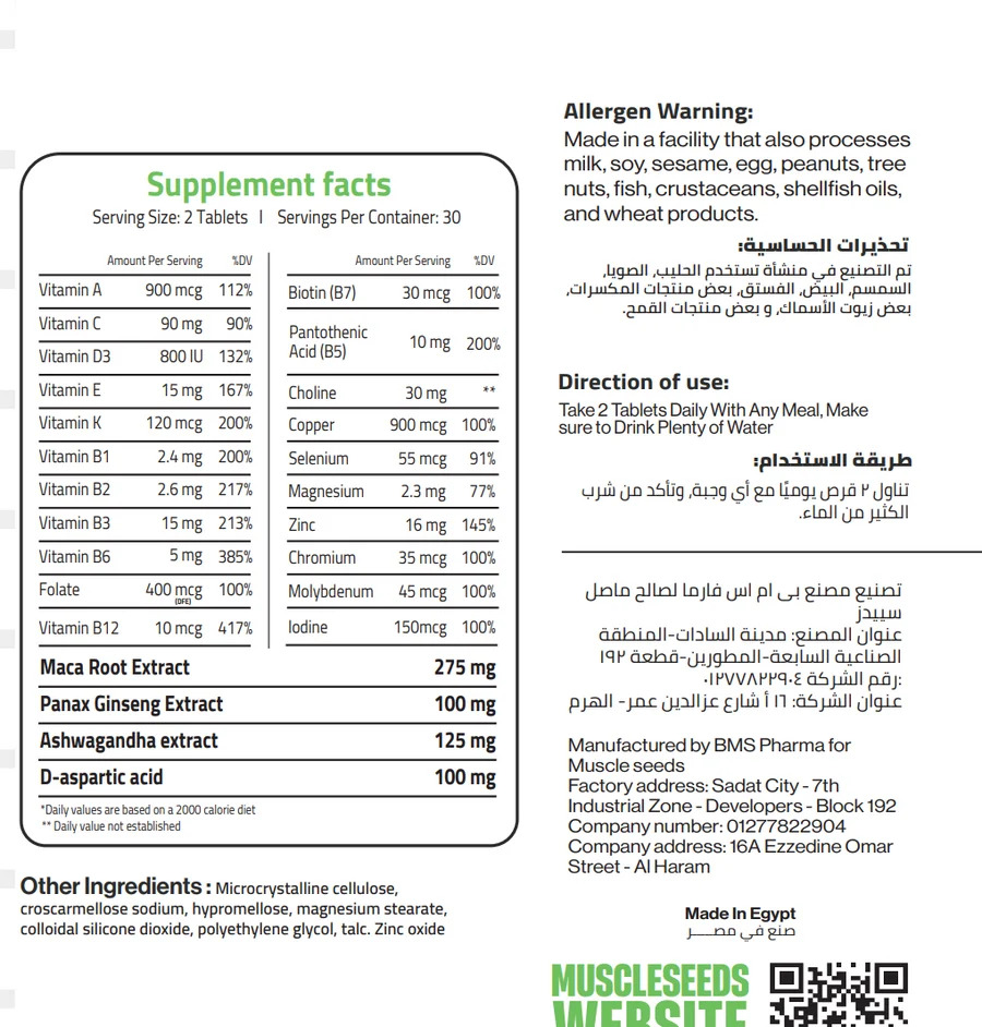 Muscleseeds Alpha Man Multivitamin Testosterone Support-30Serv-60Tablets