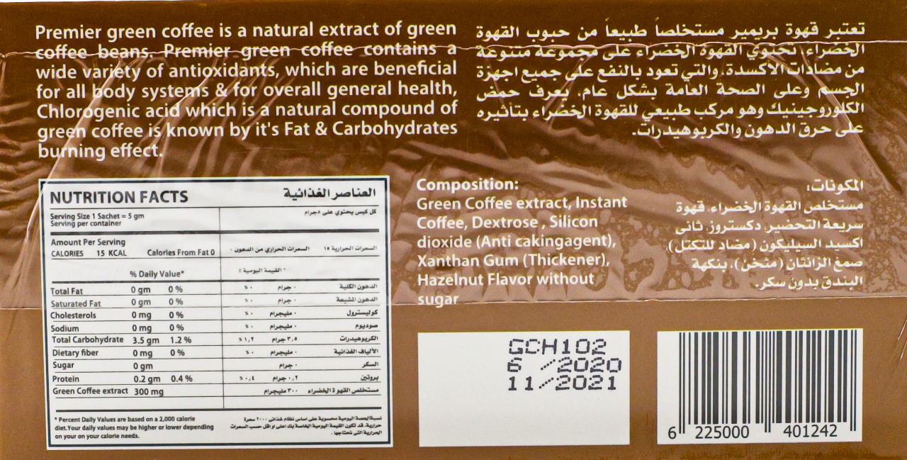 Premier Green Coffee Blend-15Sachets-5g-Hazelnut