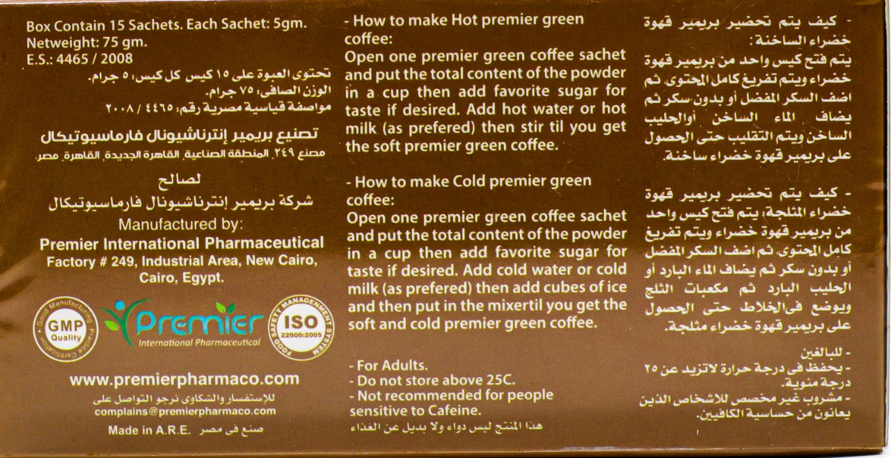 Premier Green Coffee Blend-15Sachets-5g-Hazelnut