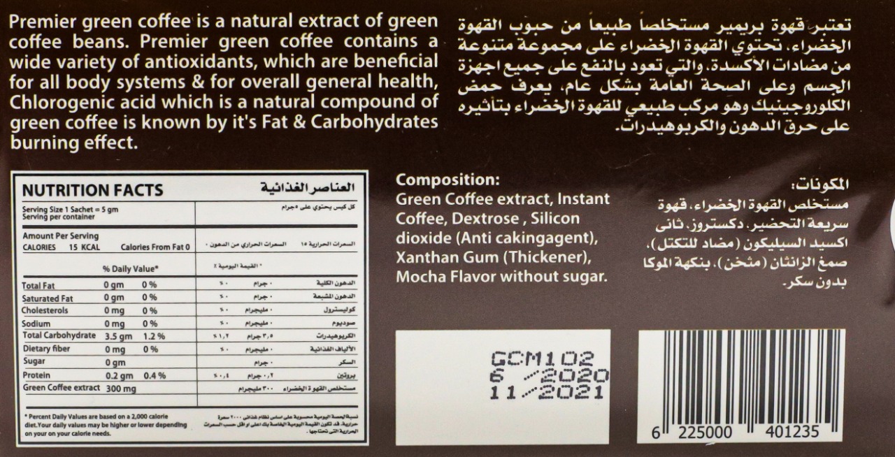 Premier Green Coffee Blend-15Sachets-5g-Mocha