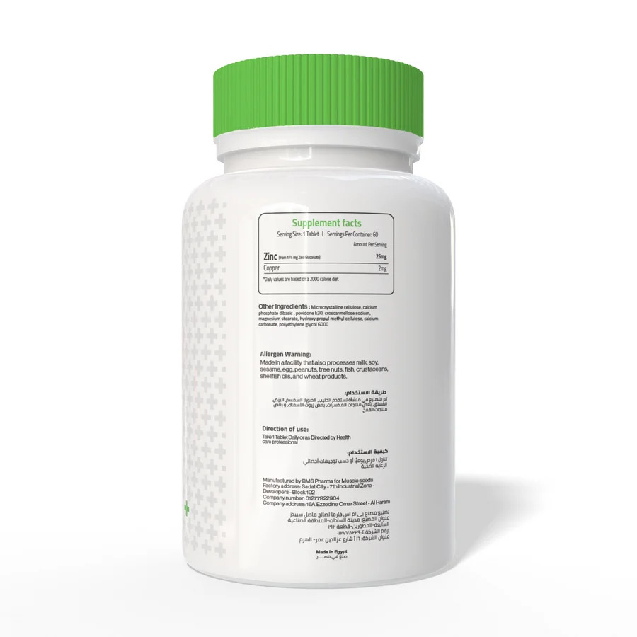 Muscleseeds Zinc &amp; Copper Glucoate.-60Serv.-60Tablets