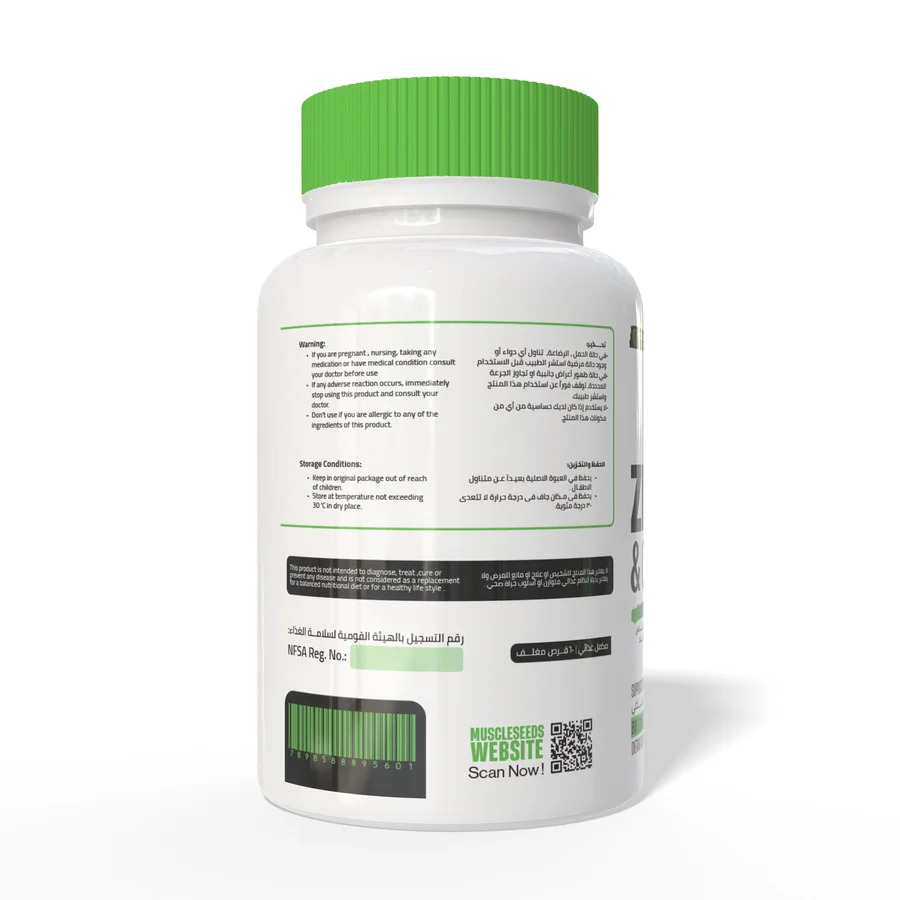 Muscleseeds Zinc &amp; Copper Glucoate.-60Serv.-60Tablets