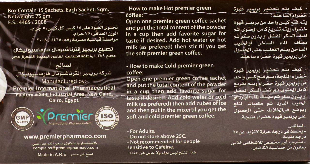 Premier Green Coffee Blend-15Sachets-5g-Mocha