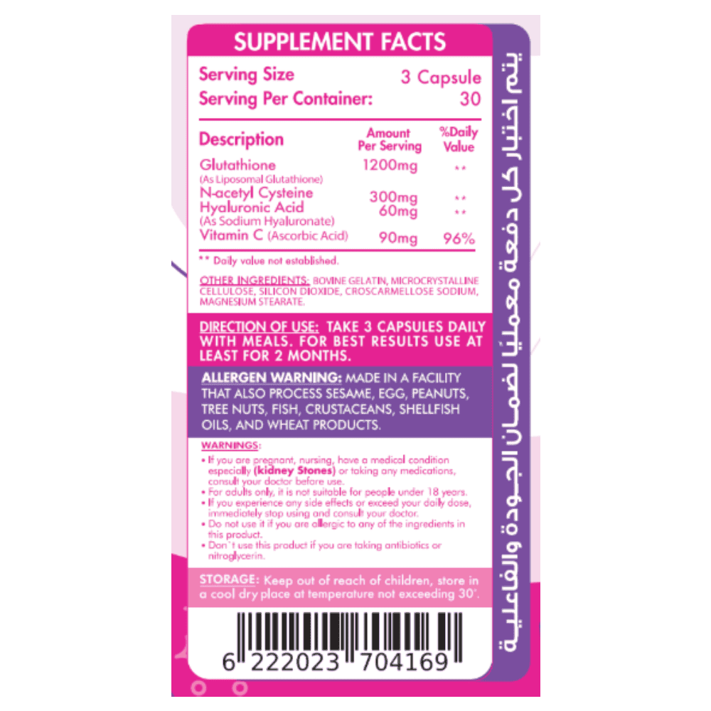 Organic Nation Liposomal Glutathione-30Serv.-90Capsules