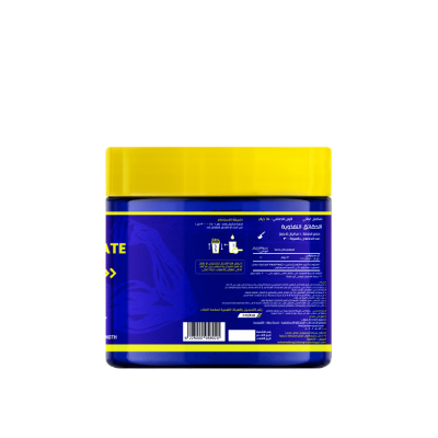 Strong Muscles L-Citrulline DL- Malate.-46Serv.-150G.-Strawberry