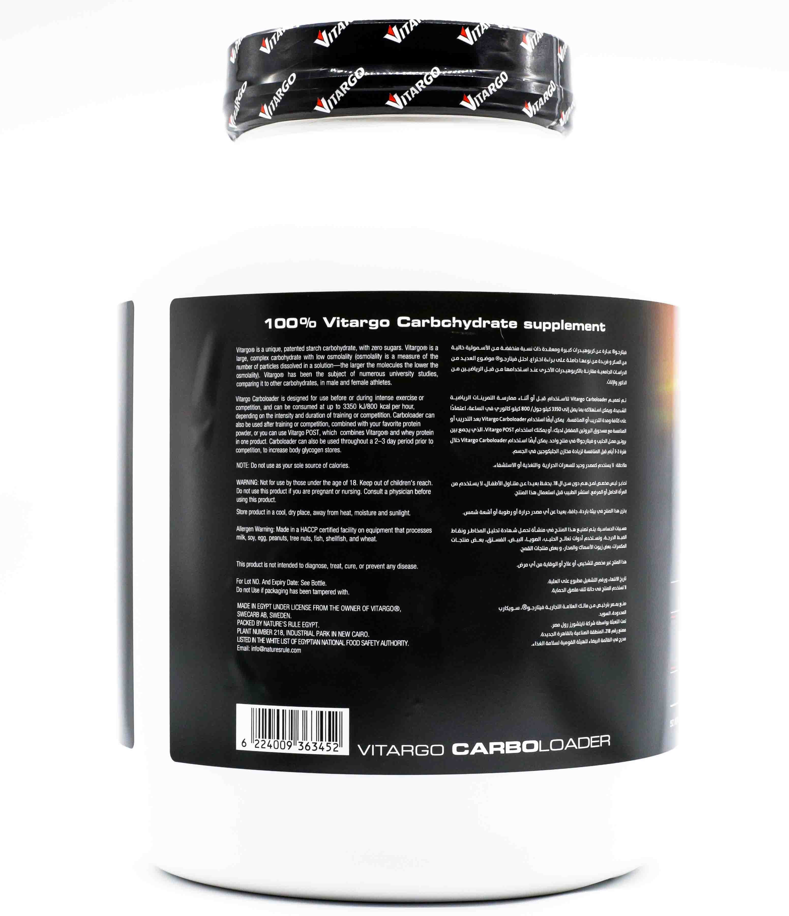 Vitargo Carbo Loader-50Serv.-1900G-Watermelon