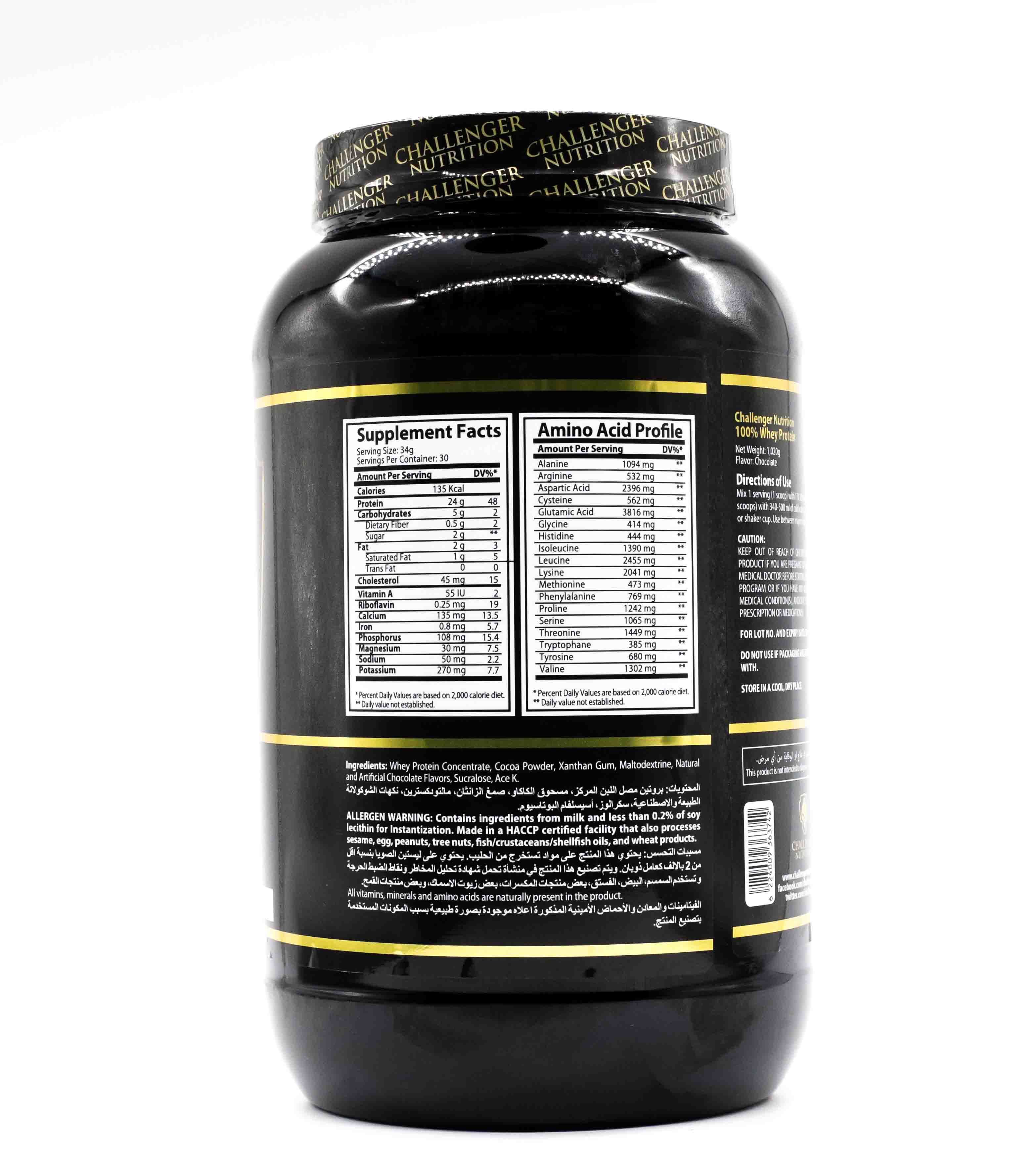 Challenger Nutrition 100% Whey protein-30Serv.-1.020G-Chocolate