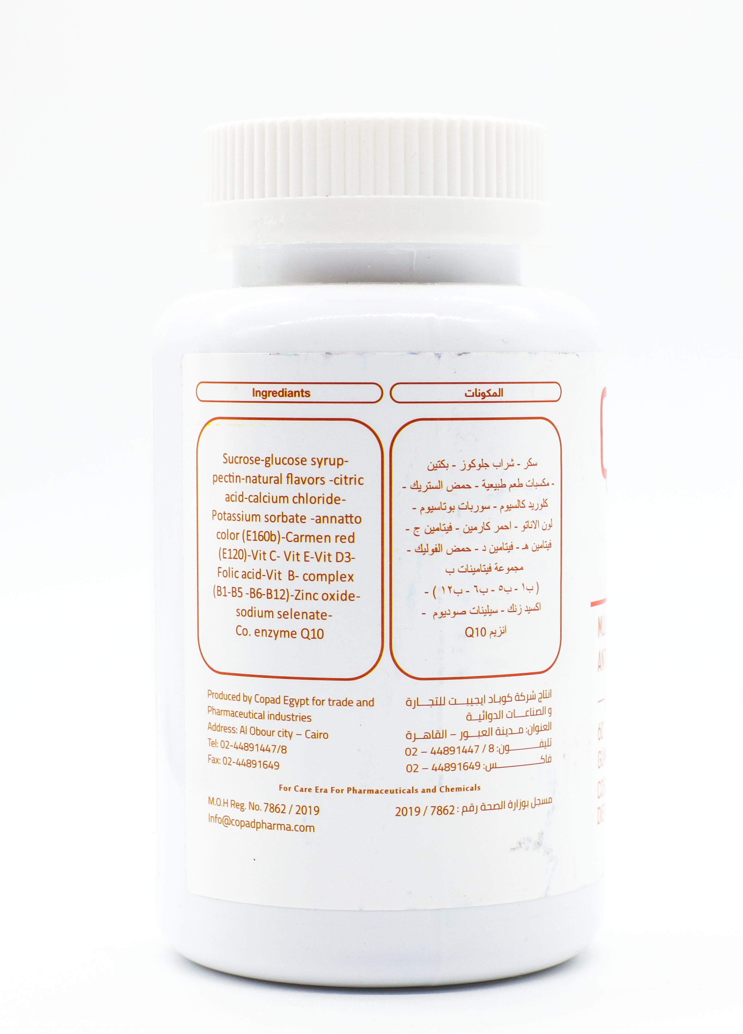 Qveten Multivitamins With Antioxidant Effect-60Gummies