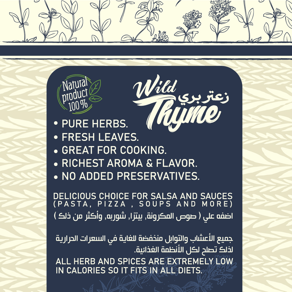 Organic Nation Saint Catherine Thyme-30g 