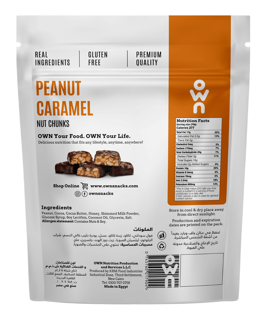 [074560017904] Own Peanut Caramel Protein Chunks-70G-Peanut Caramel