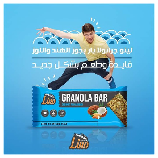 [6224008245148] 4A Nutrition Granola bar