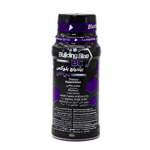 [6224010248137] Building Blox BC-60Ml.-1Serv.-Blueberry