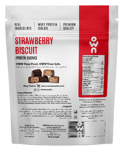 [0745760017874] Own Strawberry Protein Chunks-70G-Strawberry