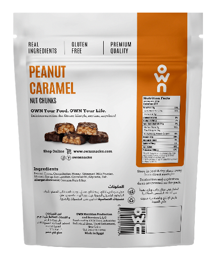 [074560017904] Own Peanut Caramel Protein Chunks-70G-Peanut Caramel