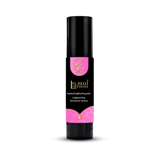 [6222023700840] Oil House-Lamssa Lightening Sensitive Areas Oil-50ML