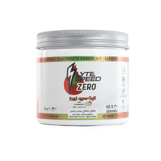 [6224010248489] Building Blox Lyte Speed.-60Serv.-276G-Kiwi Strawberry