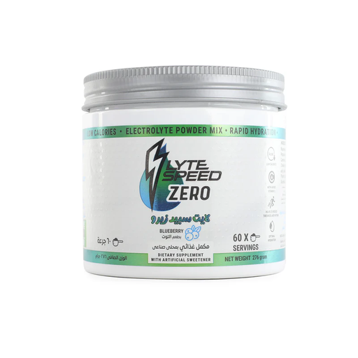 [6224010248465] Building Blox Lyte Speed.-60Serv.-276G-Blueberry